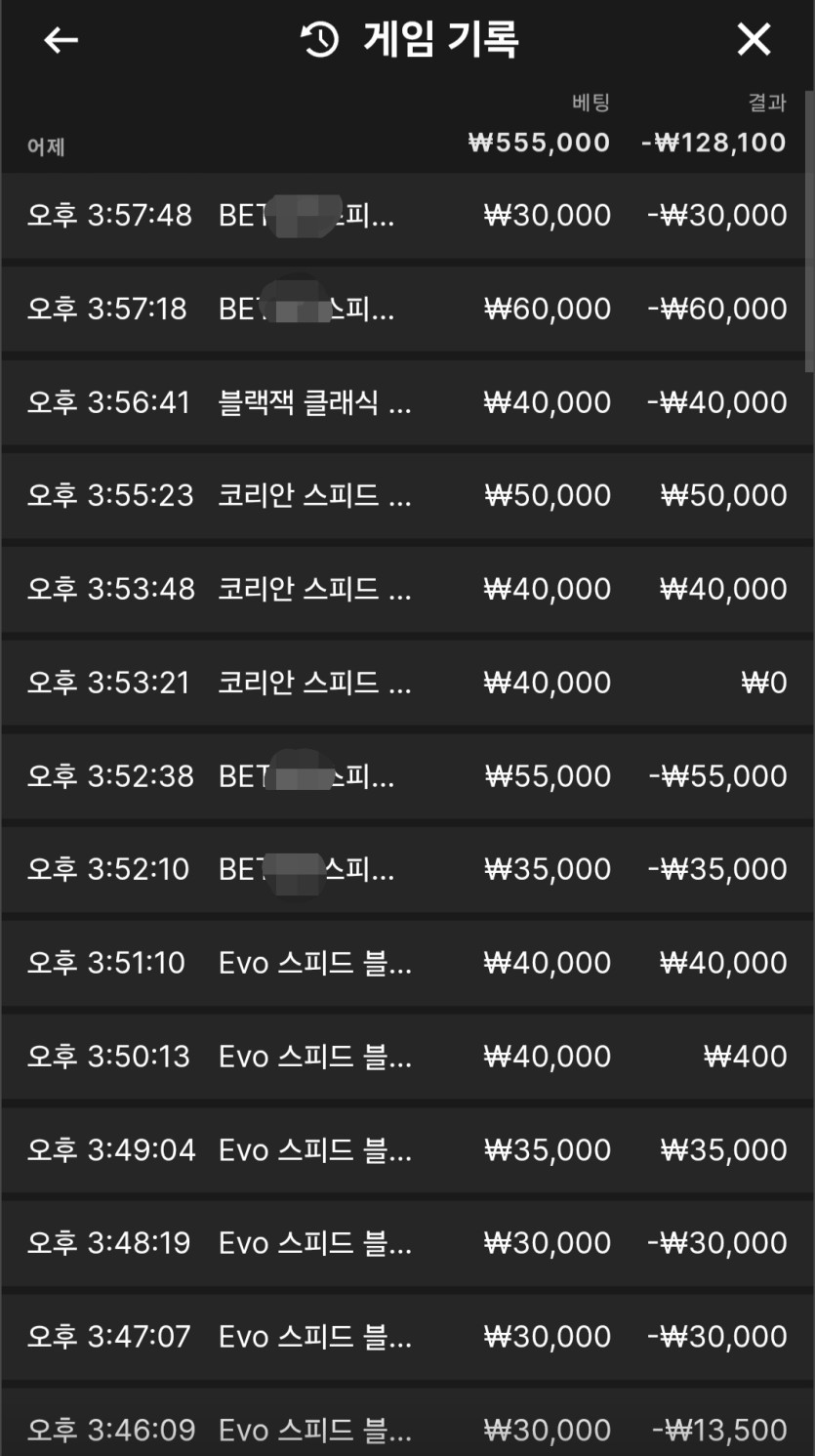 링더거님배) 5만 릴깡 사전인증(0)