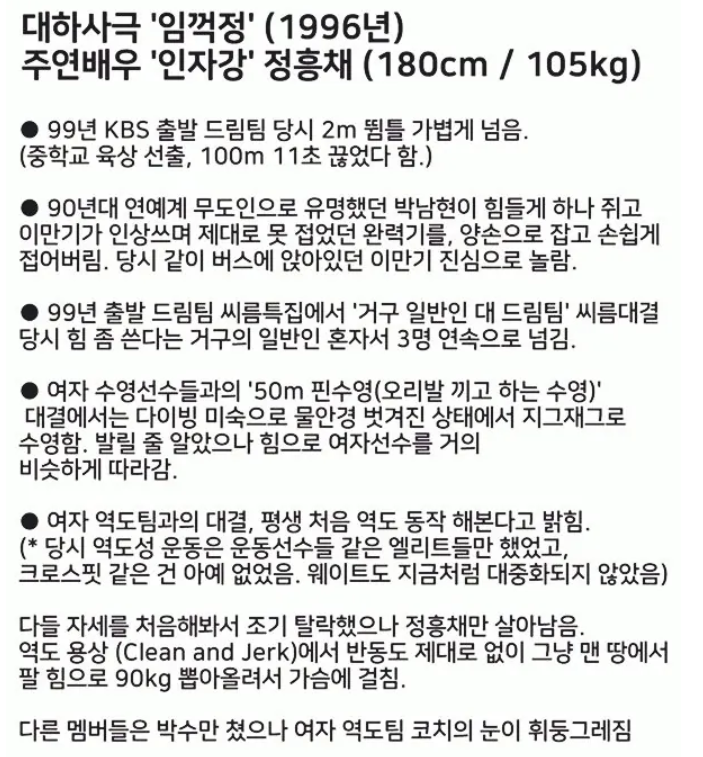 인자강 그 자체 .....(1)