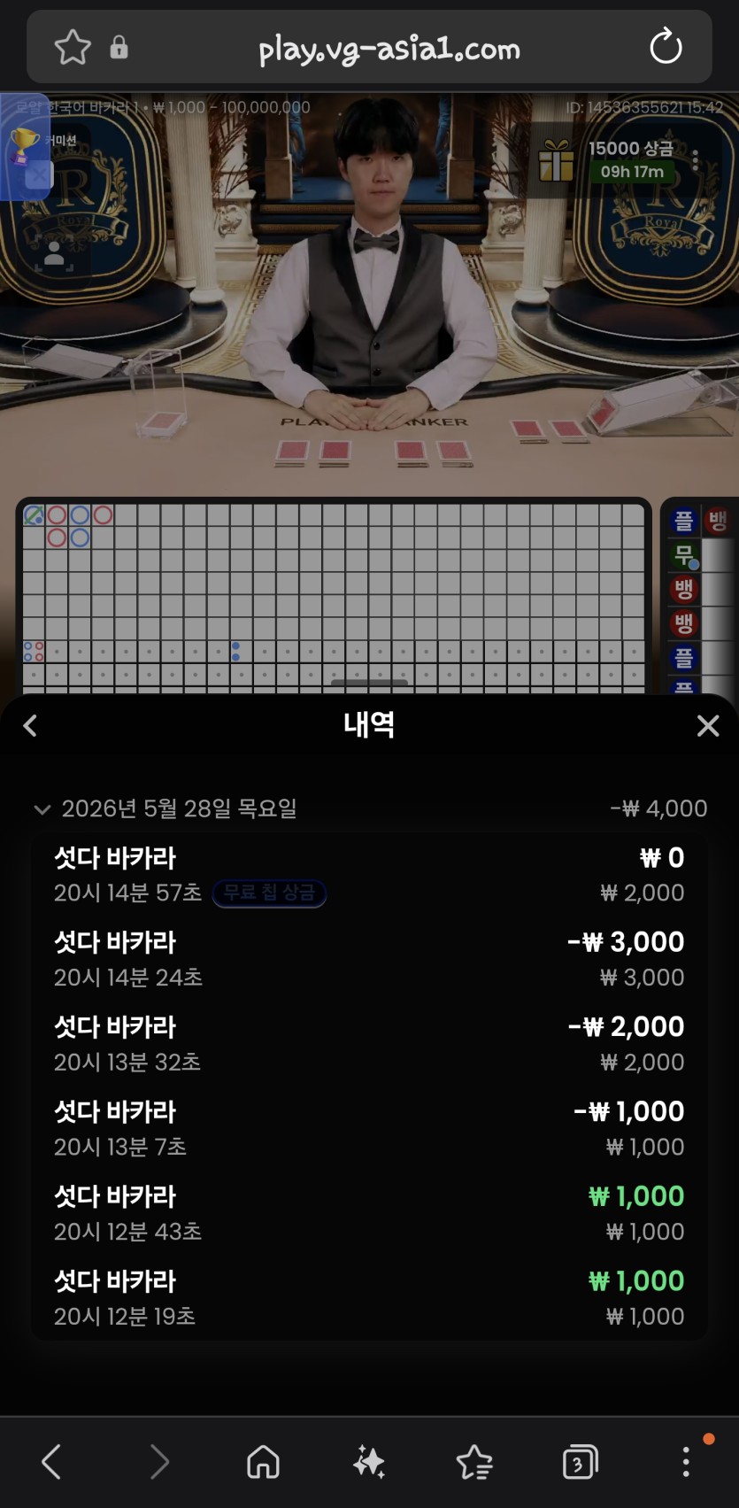 오일머니님배 5만릴깡 돗트리벌님 랩터님 사전인증(0)