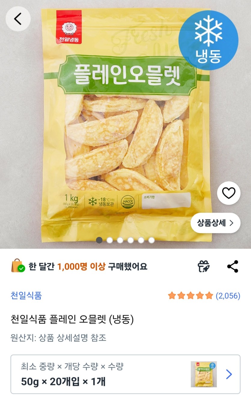 아침 드시는분 꿀템 추천드릴게요.(0)