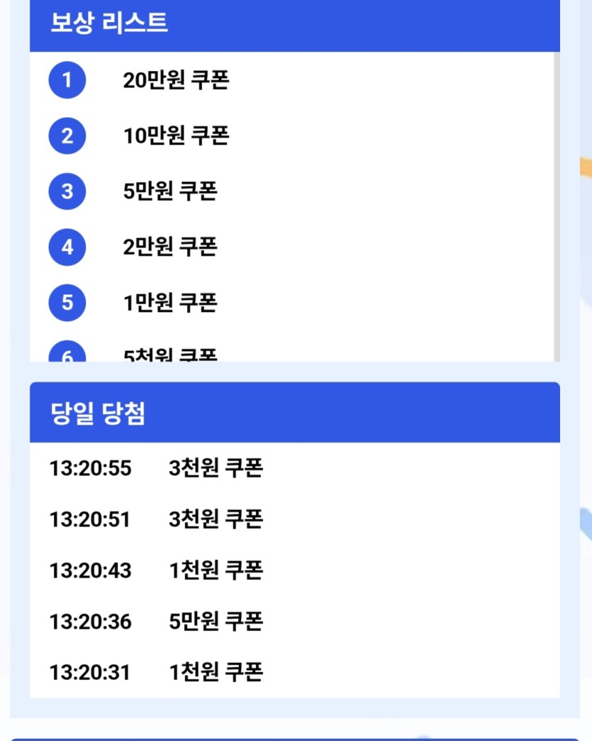 우쩐일로(0)