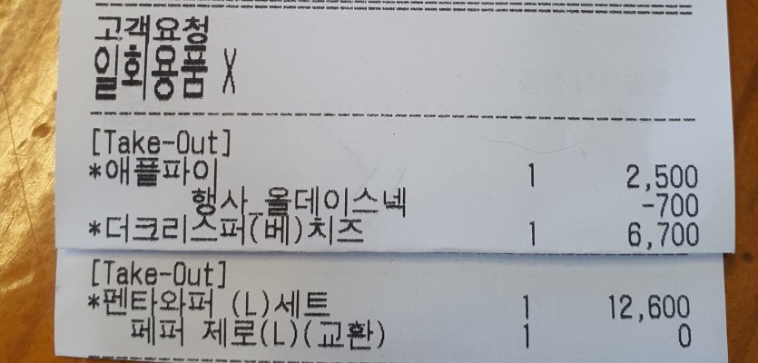 햄버거 2개가 삼계탕값보다비싸네(0)
