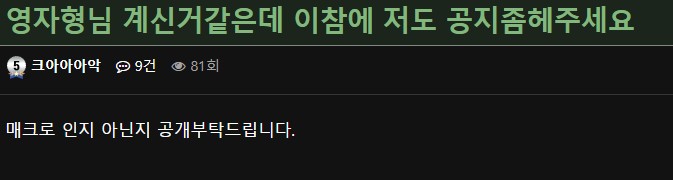탈퇴 엔딩인가요.(0)