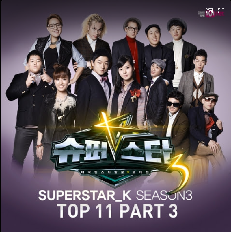 슈퍼스타k 시즌3 노래듣는데(0)