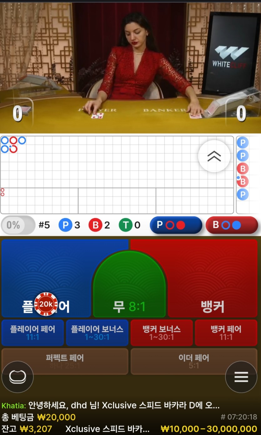 만외만님배 2만릴깡 유유유유매그네틱님 (사후실패)(0)