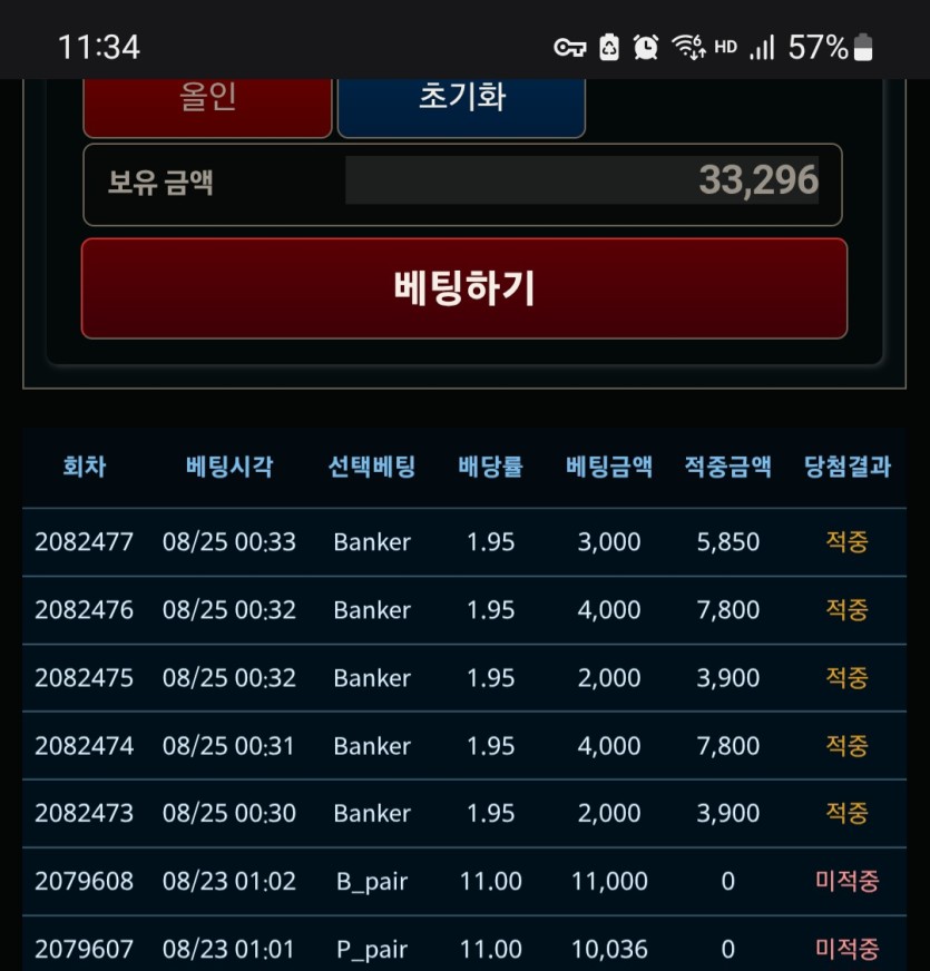 아...5깡을했어야 했는데...(0)