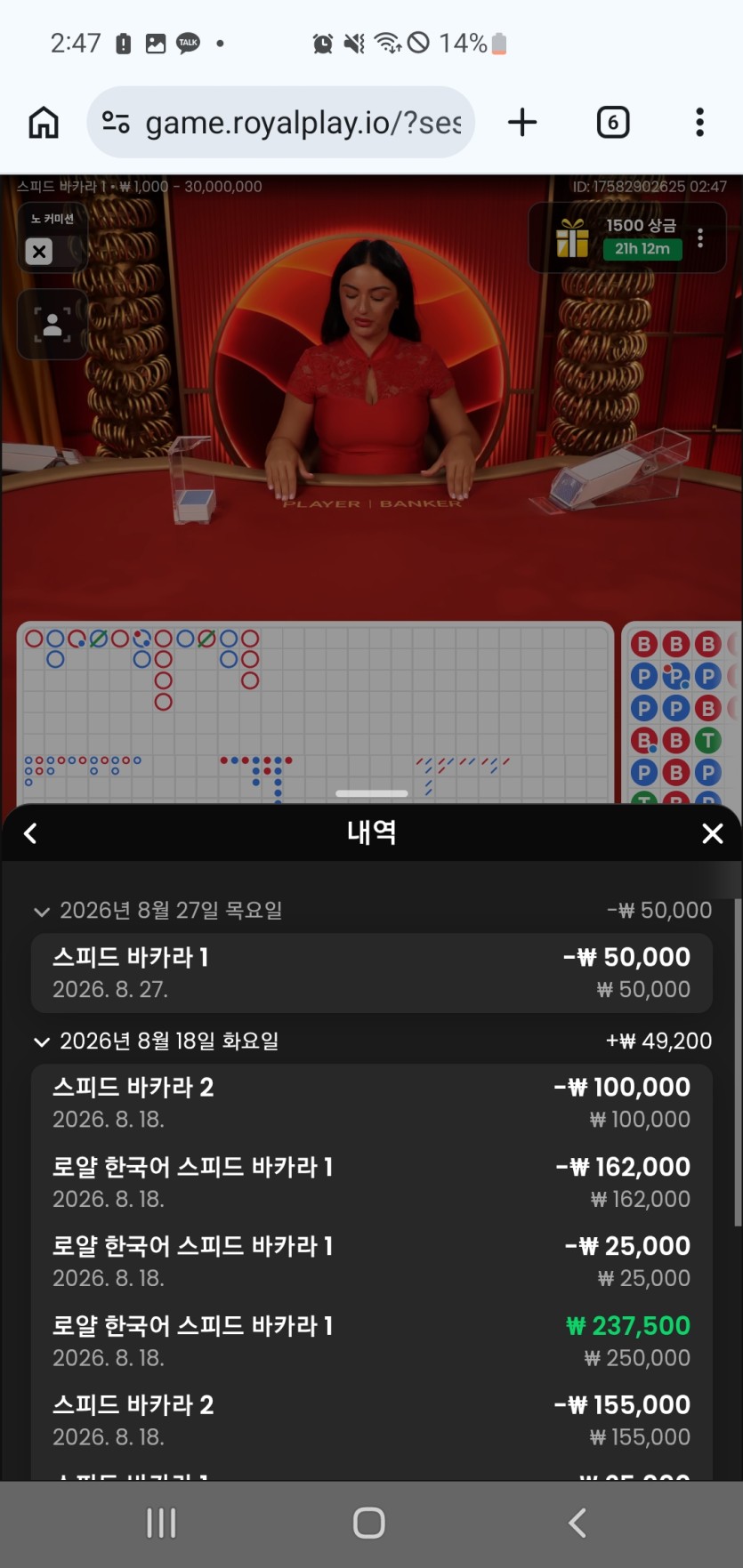 살아서보자님숭몬님5만릴사후인증(1)