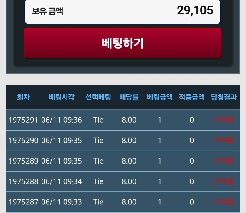 셀프 단포바 4일차(0)