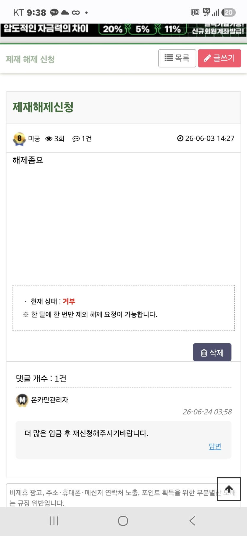 아우 열받네ㅋ(0)