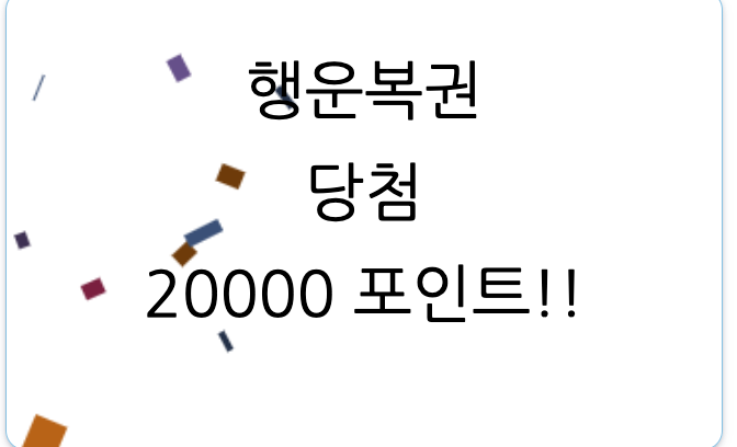 와우 8번째 행복이 ㅅ ㅅ(1)