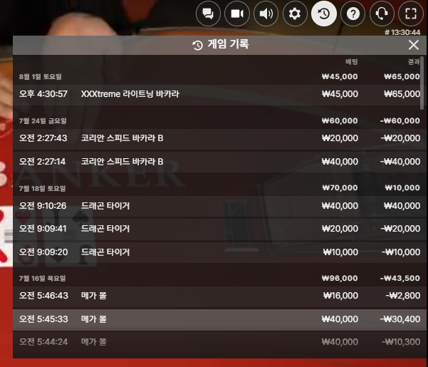 스타일님 복귀기념 5만릴깡 사전인증입니다(0)