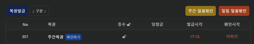 주복꾼이 나왔습니다(0)