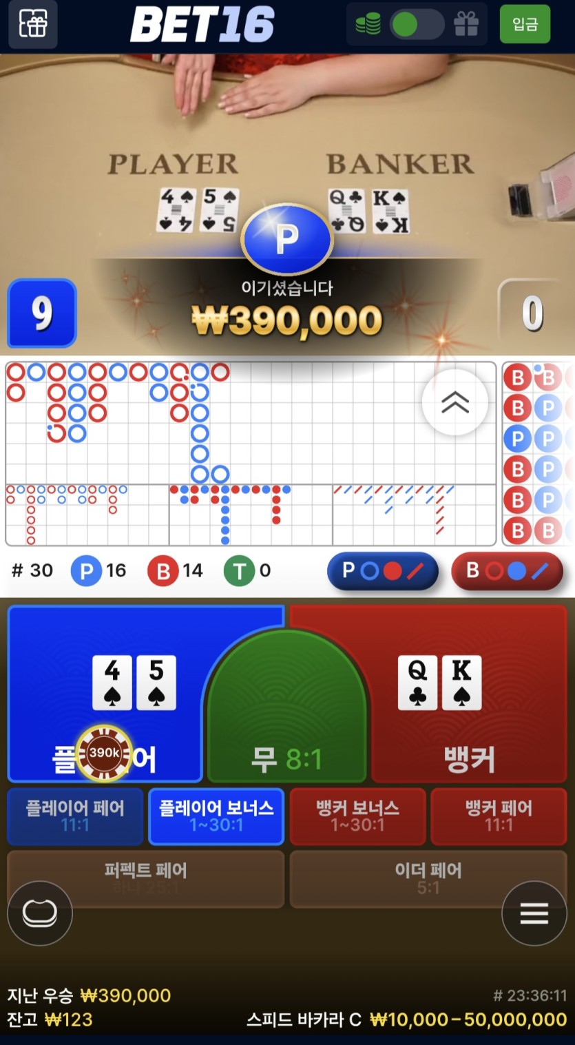 왕괴님 10만투깡 반납 사후인증 ㅅㅅ(0)