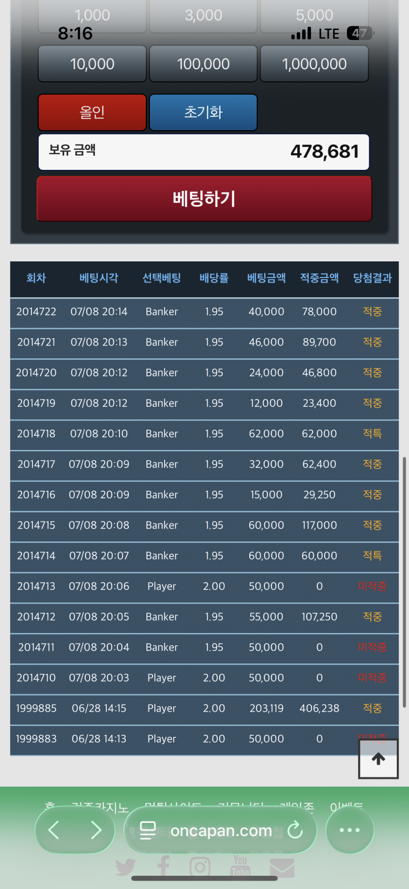 레벨업하려고 포바가서..(0)