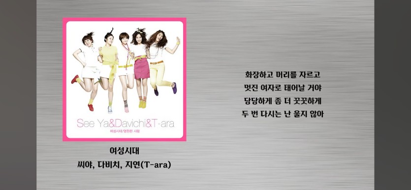 화장하고 머리를 자르고(0)