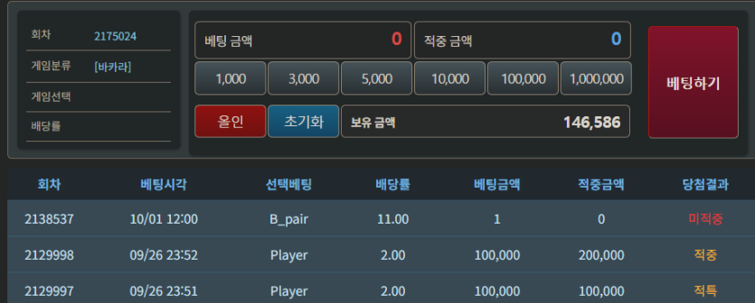 10.17 포근협인증이어(0)