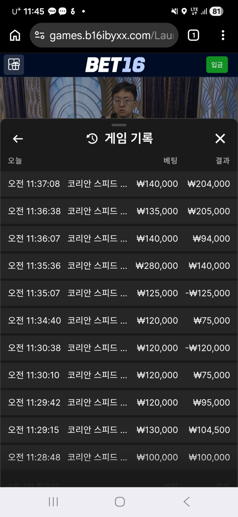 올만에 16이에 50충드갓드만(0)