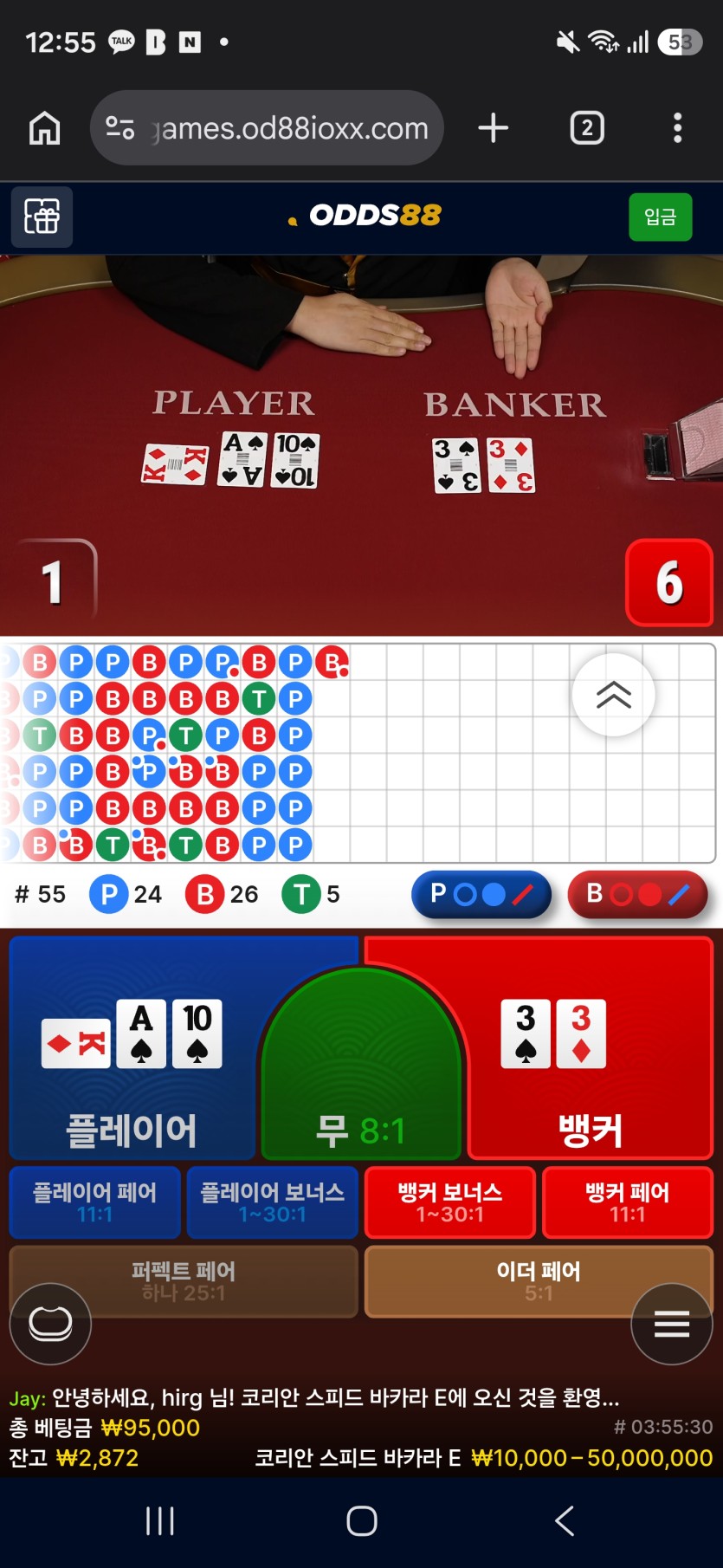 내가가면 끊김(0)