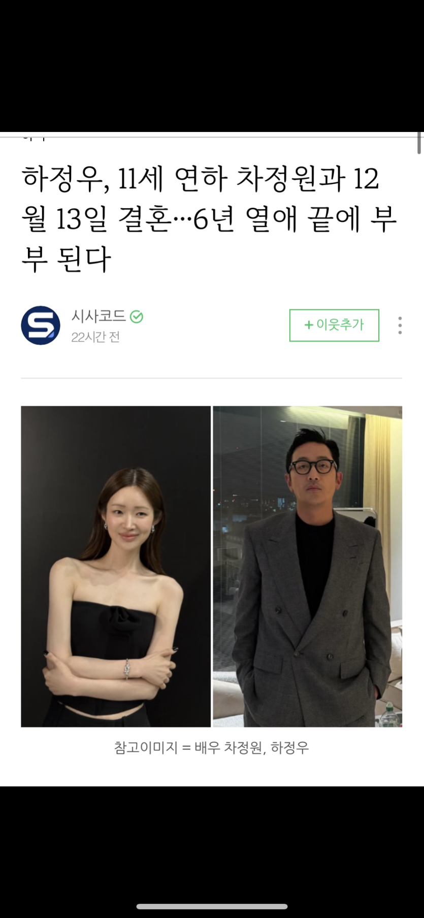하정우형님은 ..(0)