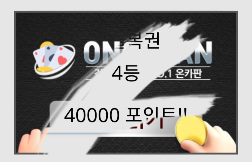 일복이 받자마자 까봤는데(0)