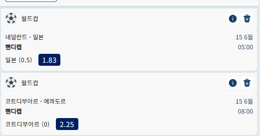 로또벳 좋아보이는거(0)