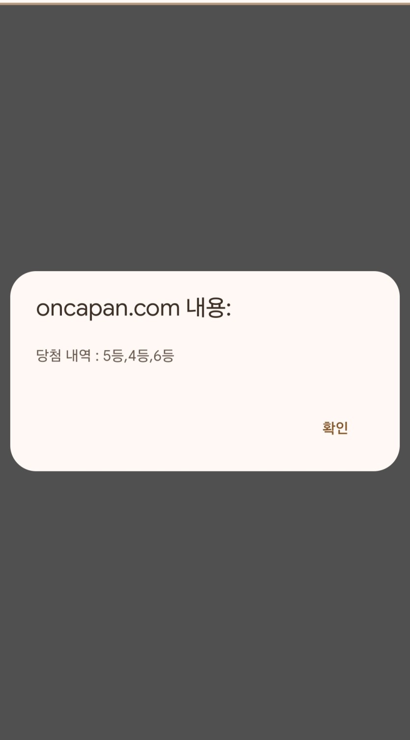 일복 100장 결과(0)