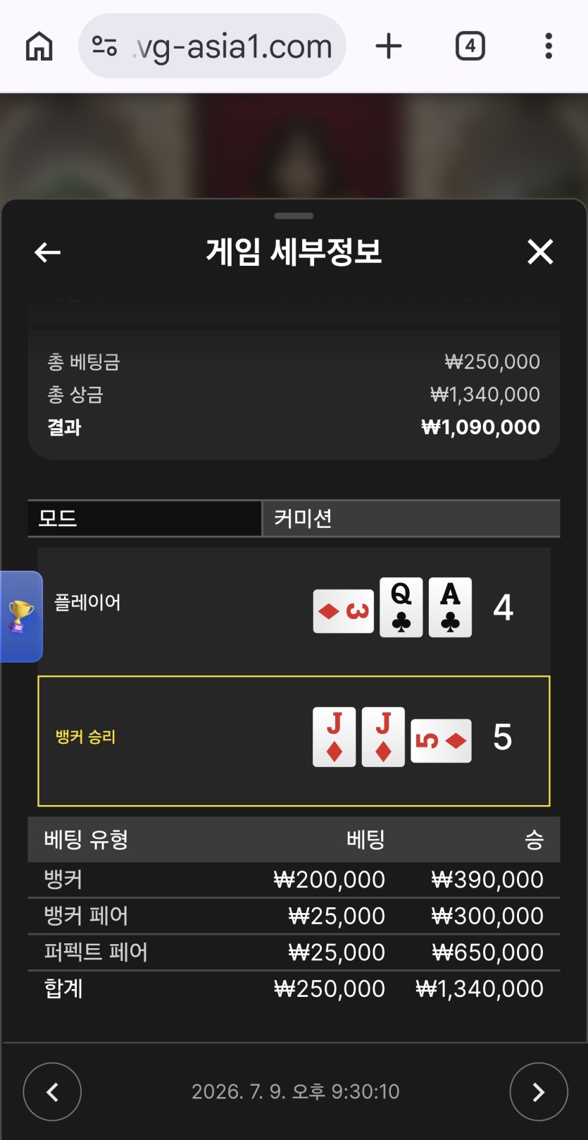 바카라는다복구하고 이득나서술먹었습니다(0)