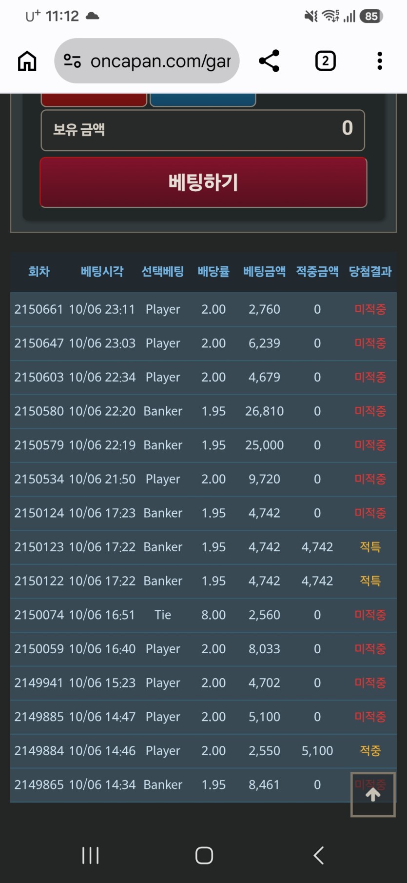 최근포바1승있네ㅋㅋ(0)