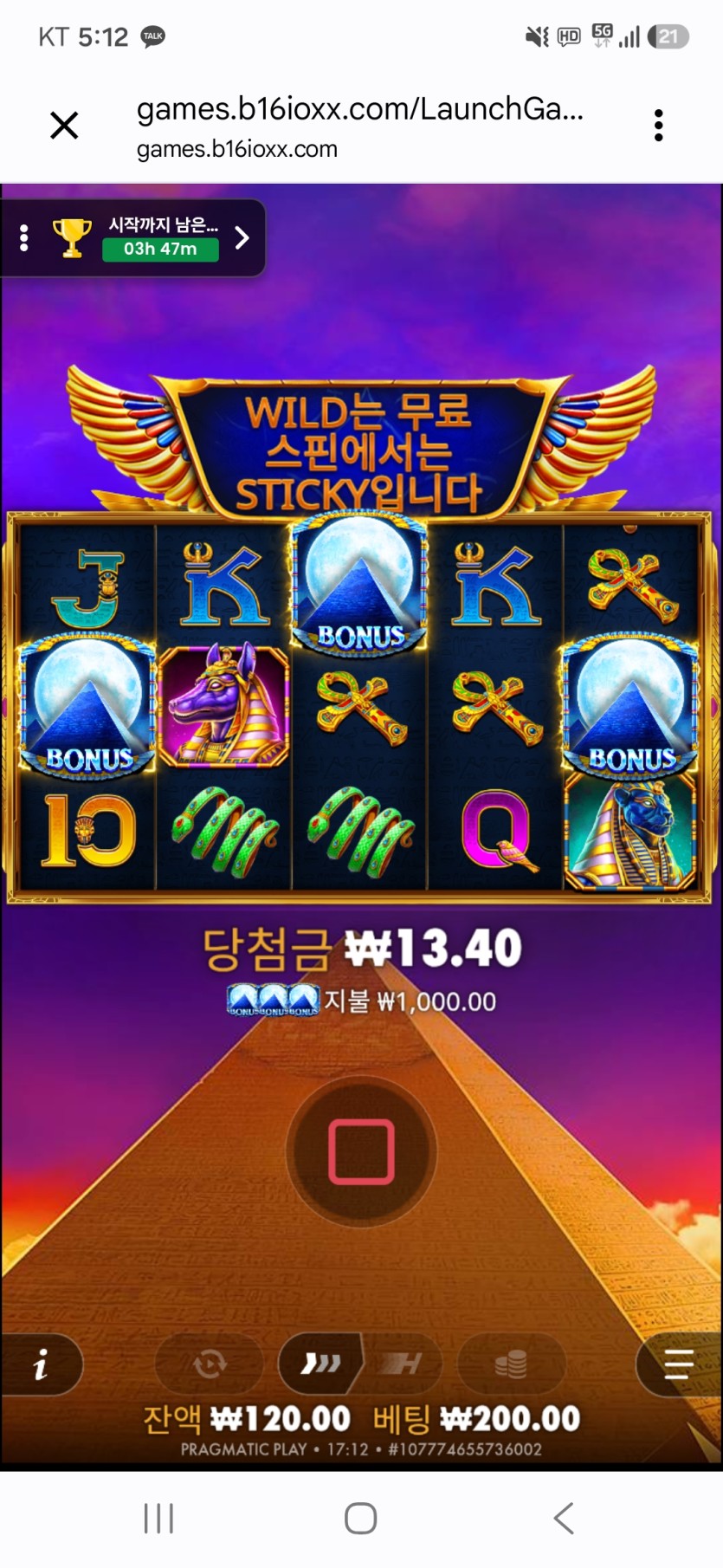 어우야 마지막바퀴 300배(0)