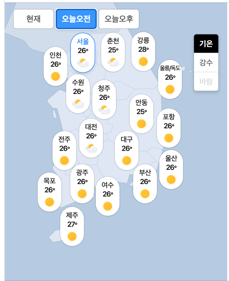 07.30.목 오늘의 날씨(0)