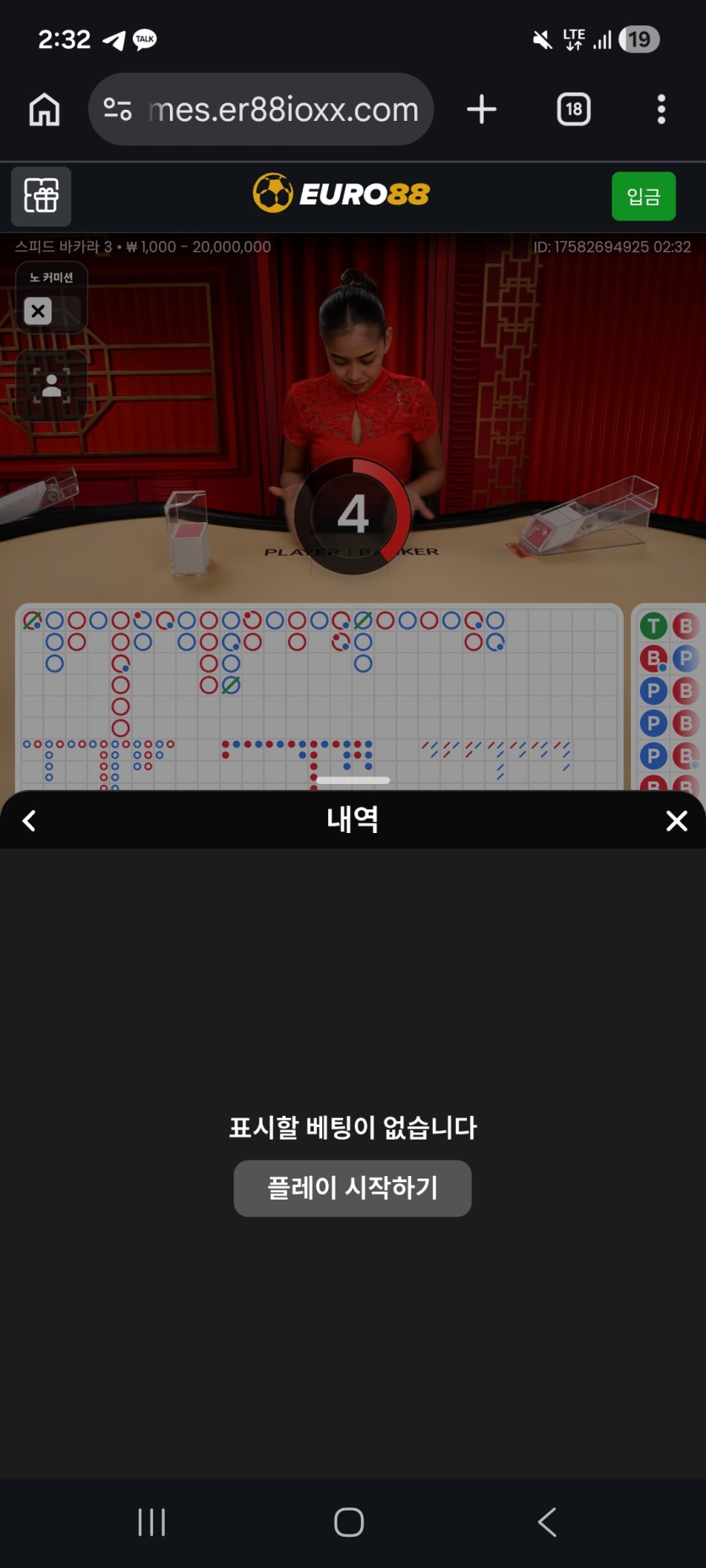 살아서보자님배 5만릴 사전인증(0)