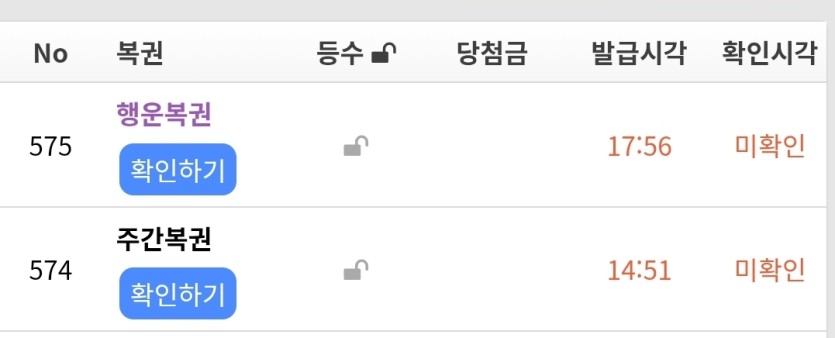 오 복권이 주복이후(0)