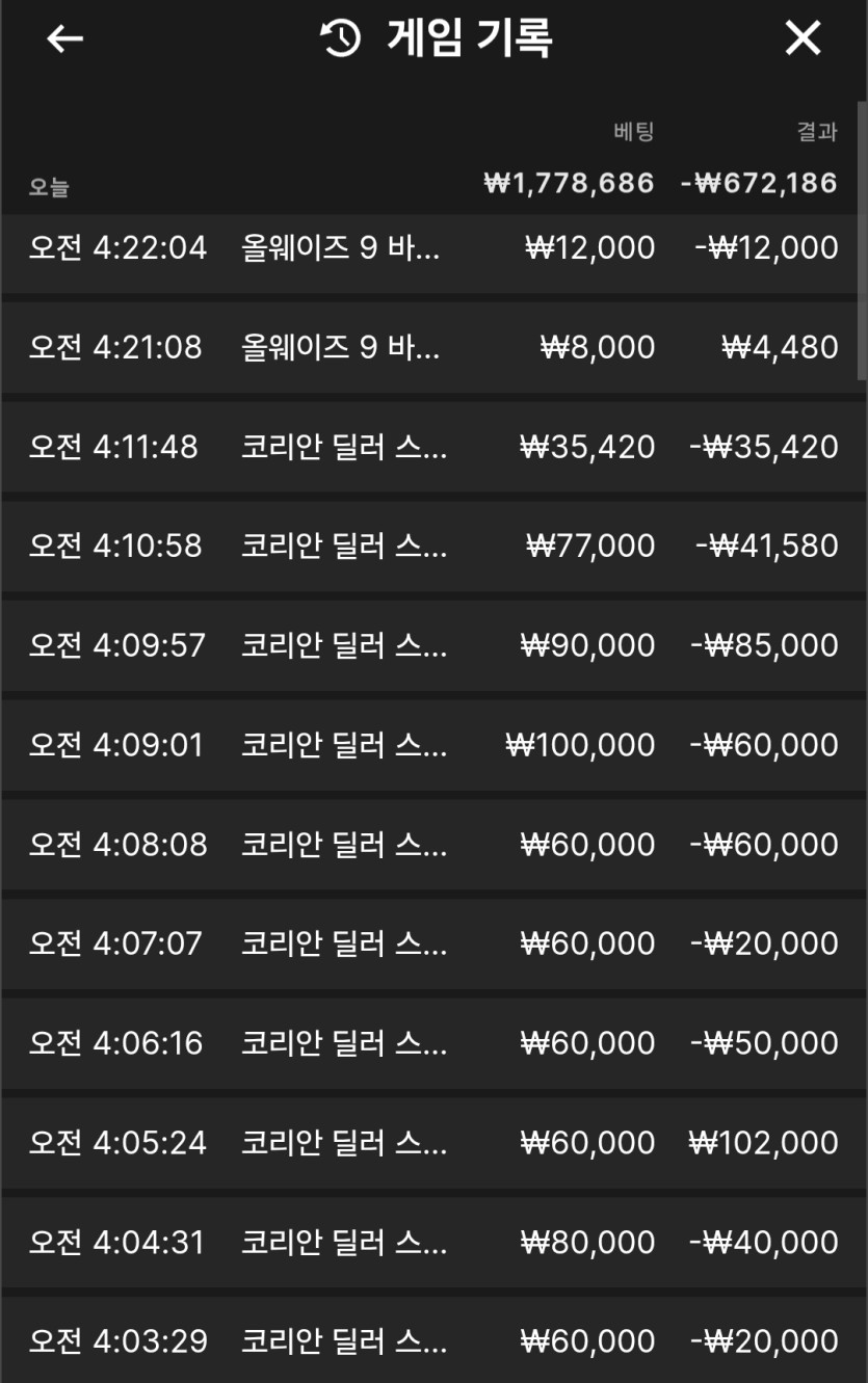 아침햇살님배 10만릴깡 사전인증(0)