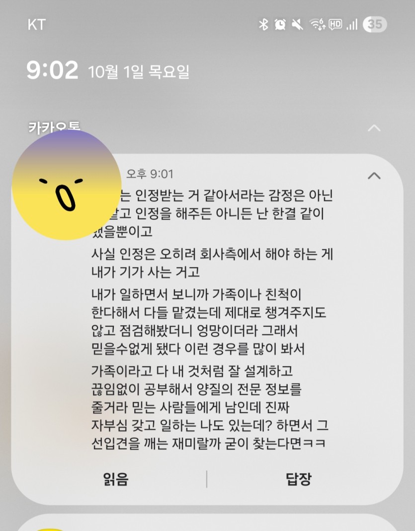 하...ㅅㅂ 몇줄을 쓰는거야(0)
