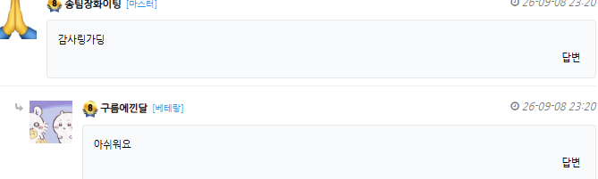 괴롭힘 경고는 없나요(0)