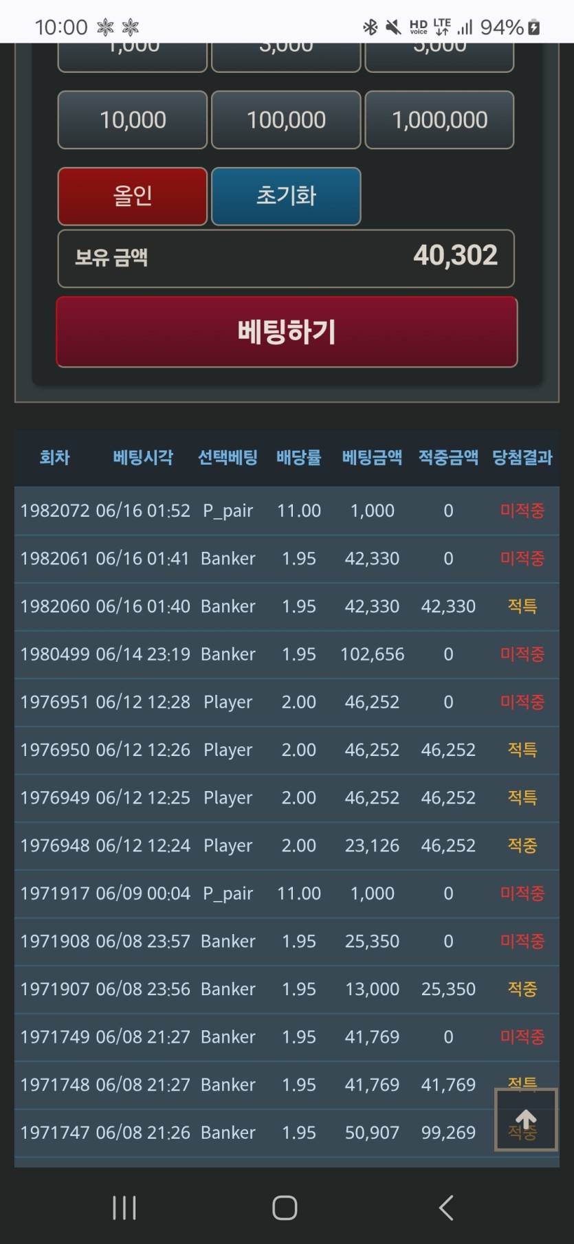 6.21 포근협 인증(0)