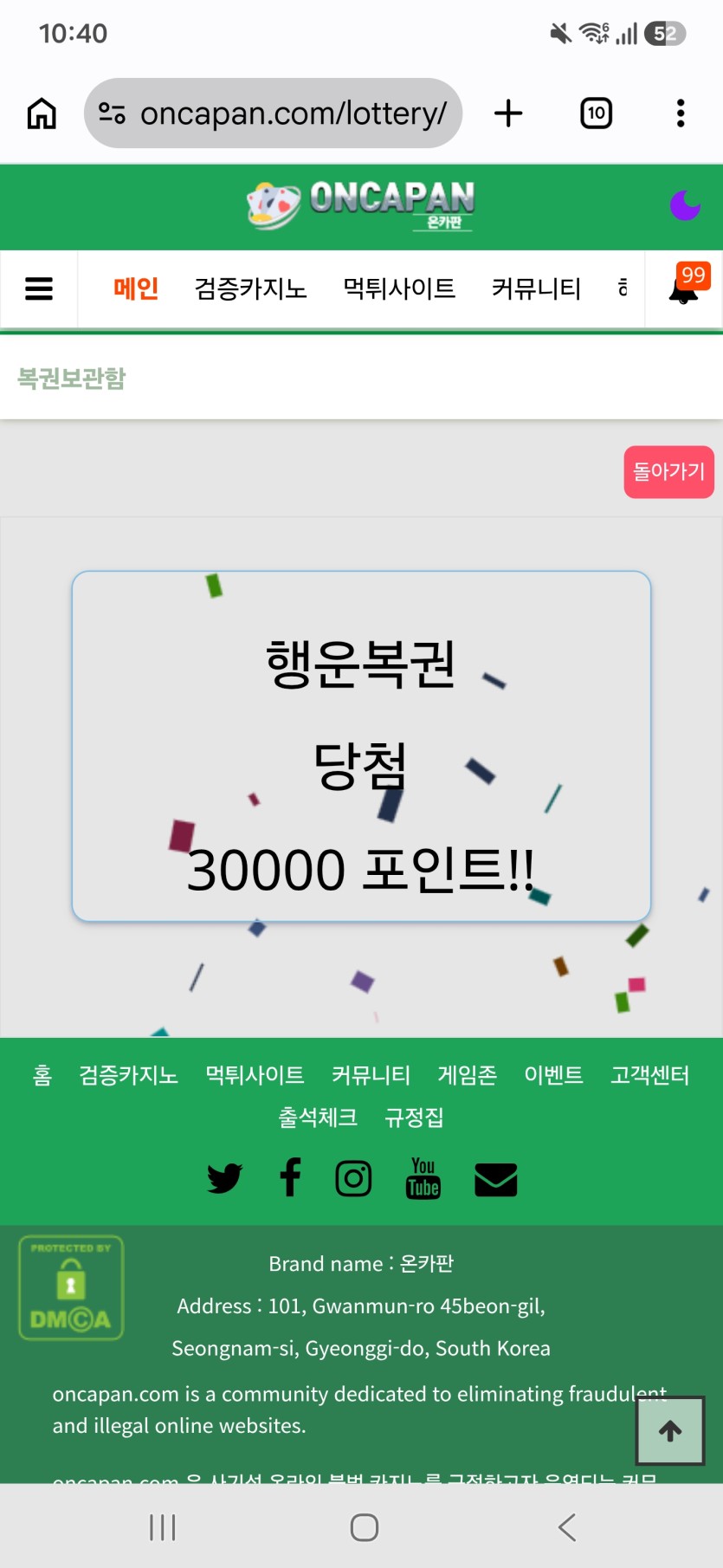 행복이가 나왔네여(0)
