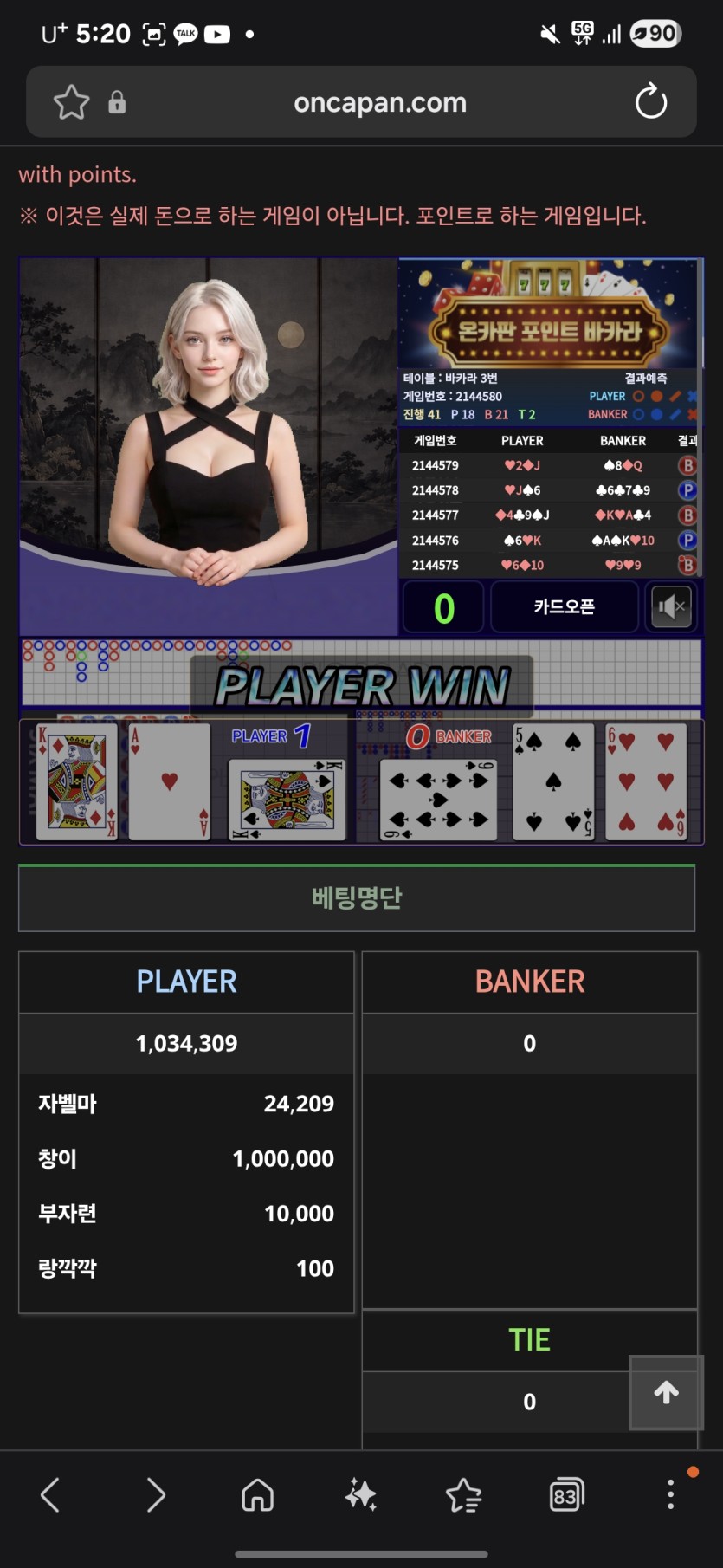 대동단플 ㄷㄷㄷ(0)
