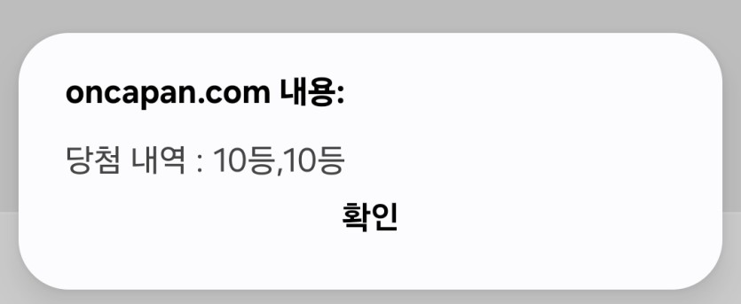 일복 90장 일괄확인(0)