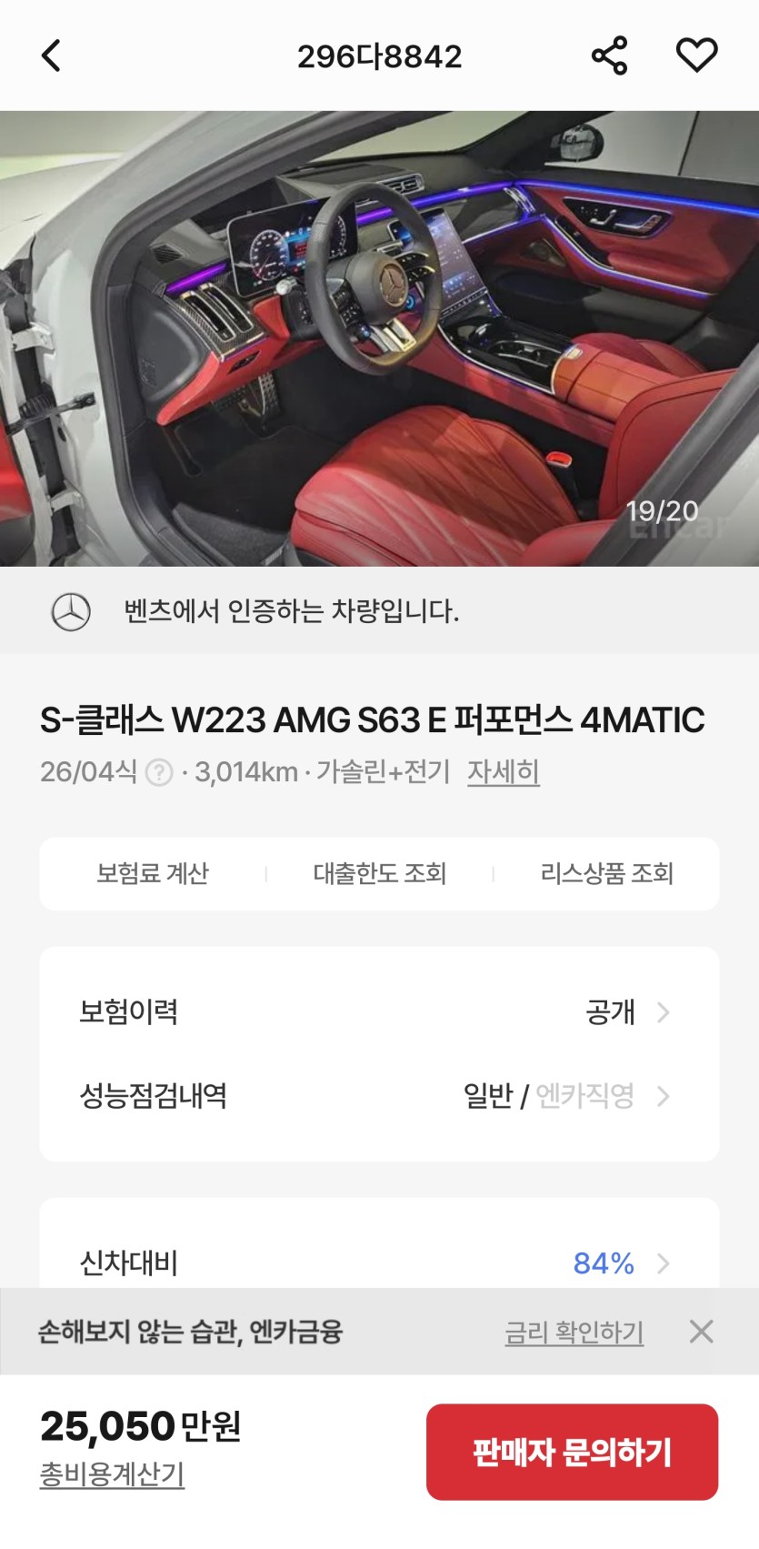 바카라 초대승하면 이차살수잇나요?(1)