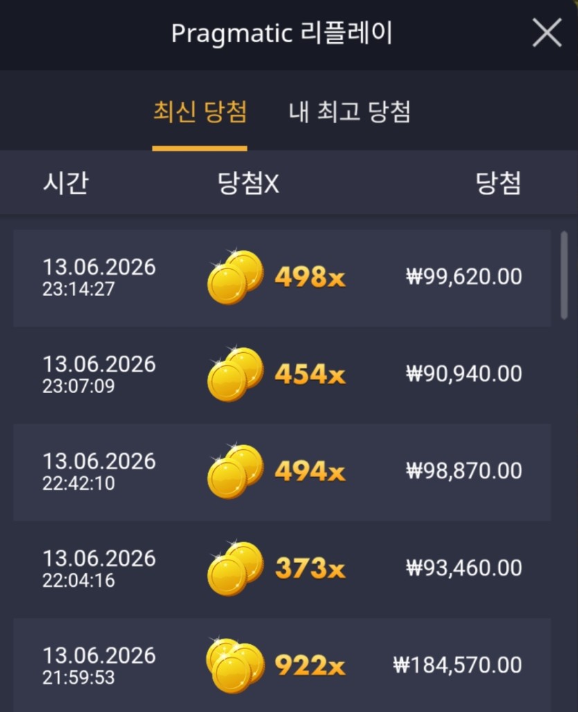 같은슬롯 비제휴(0)