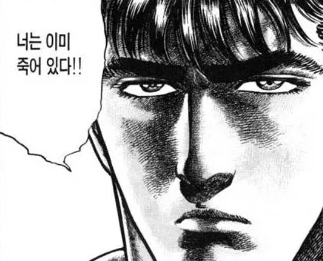 국야 1이닝 올득이 실화나요(0)