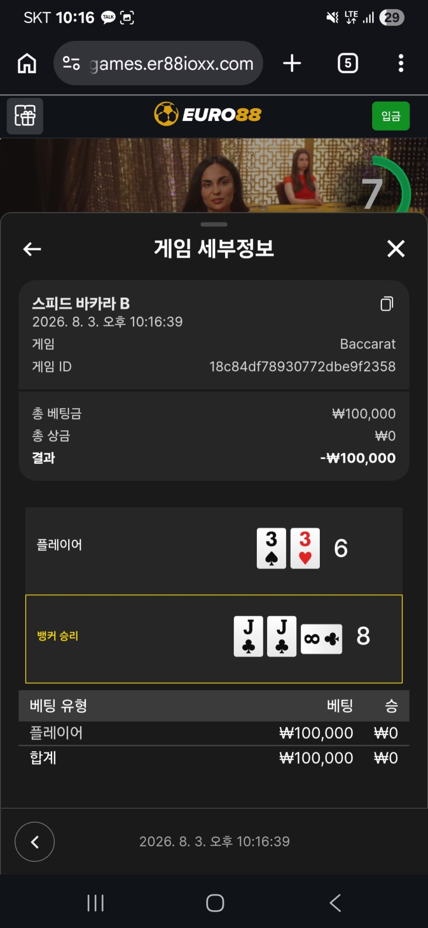 사이트 사대는 진짜 존재하나봅니다(3)