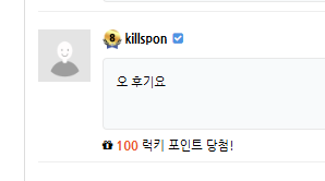 과거여행중에(0)