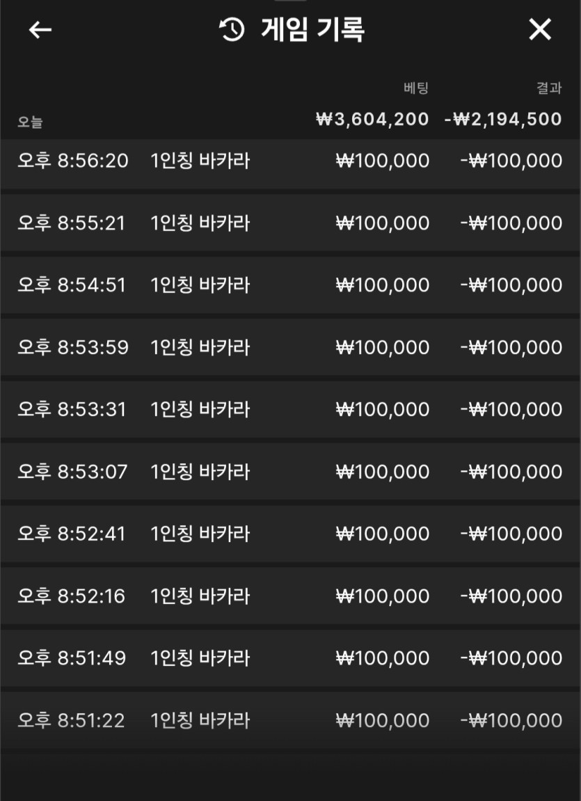 뱅페어 ㅈㄴ안주네(0)