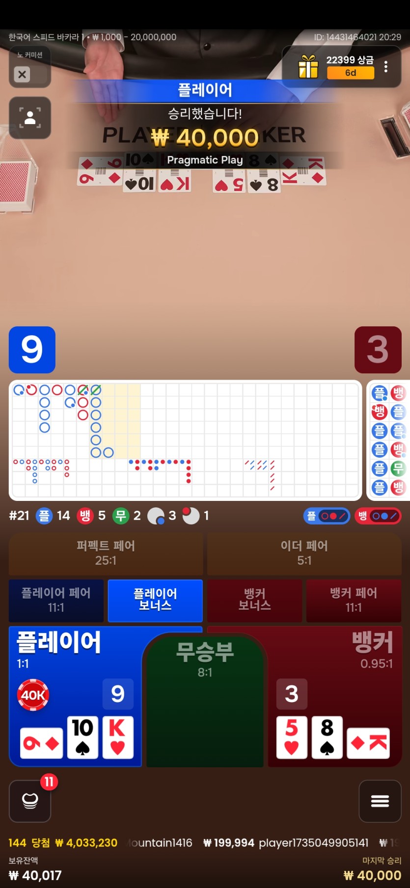 만외만님배 2만릴) 더더덕님 사후인증 성고옹(0)