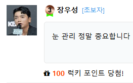 오늘 무조건 돈 따겠네요(0)