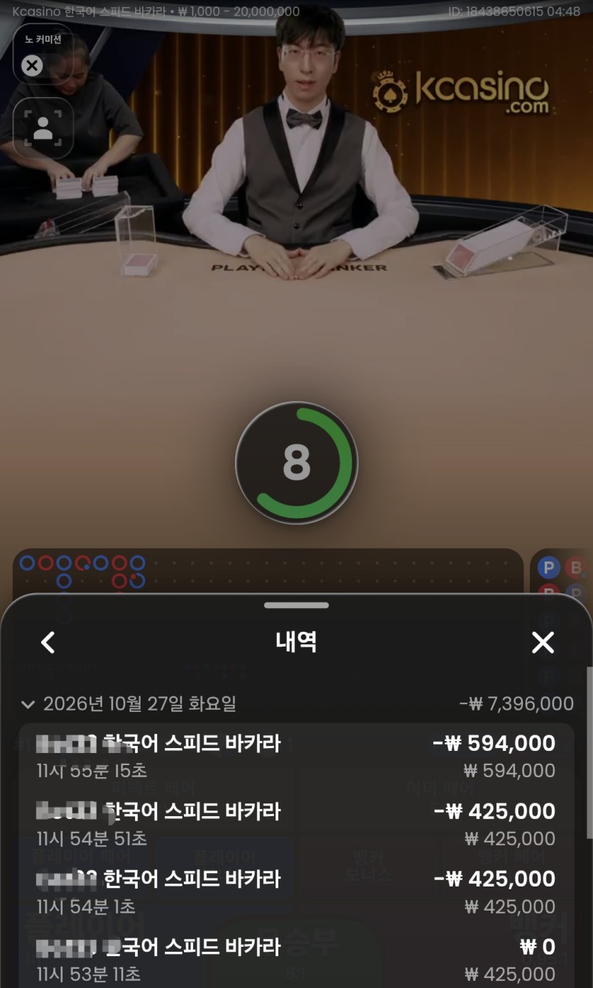 다오님배 2만릴 사전(0)