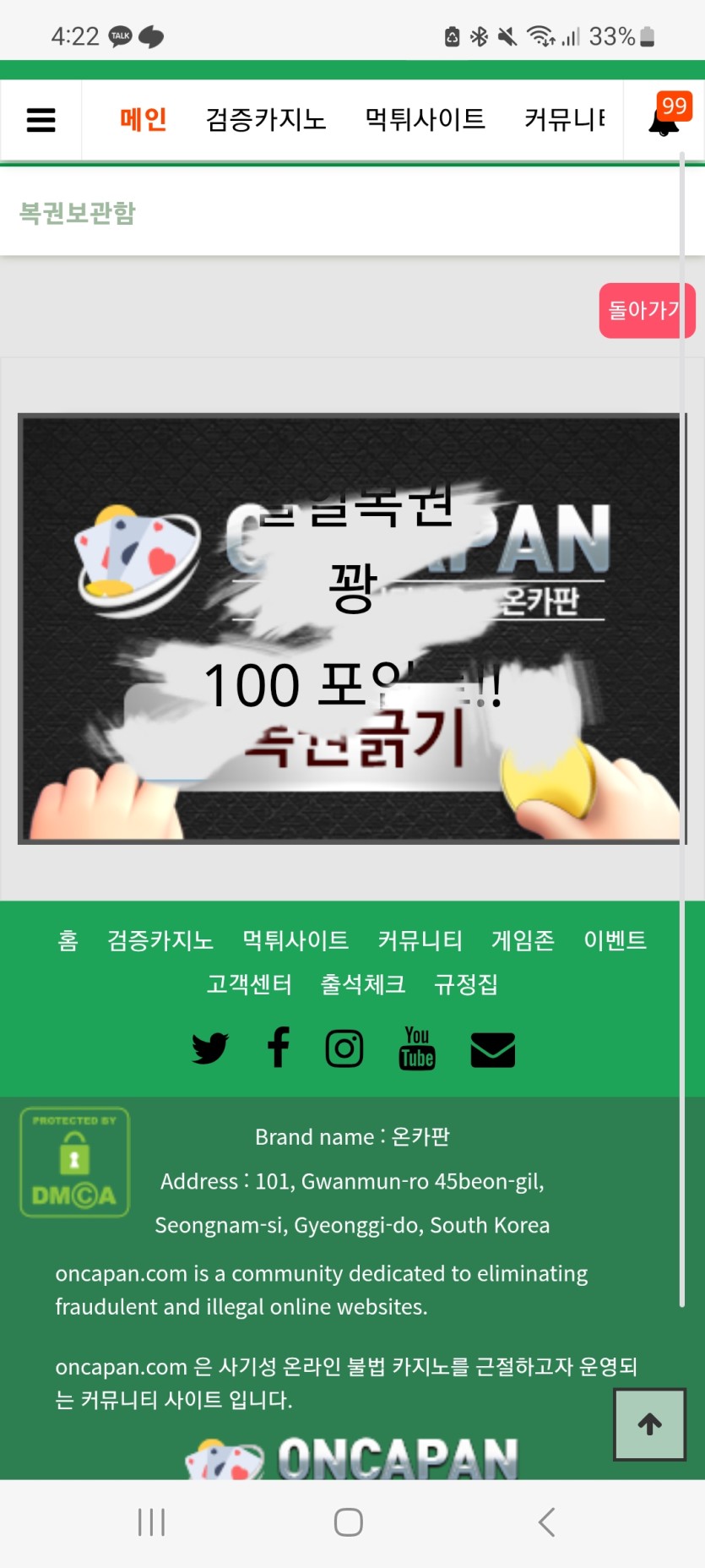 일보기 11등이군여ㄱㅂㅋ(0)