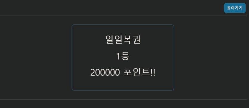 ?????????? 이게뭔(0)